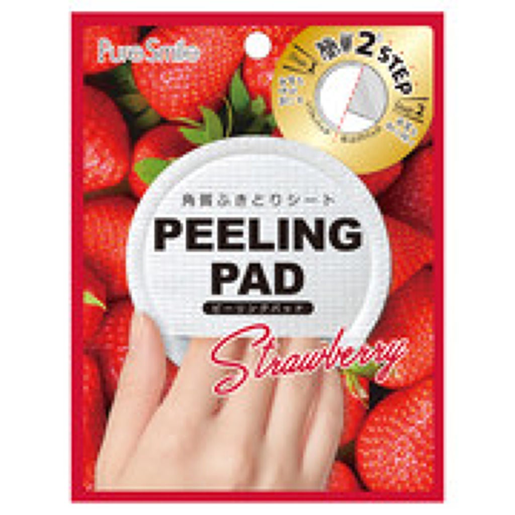 角質ふきとりシート ピーリングパッド ストロベリー