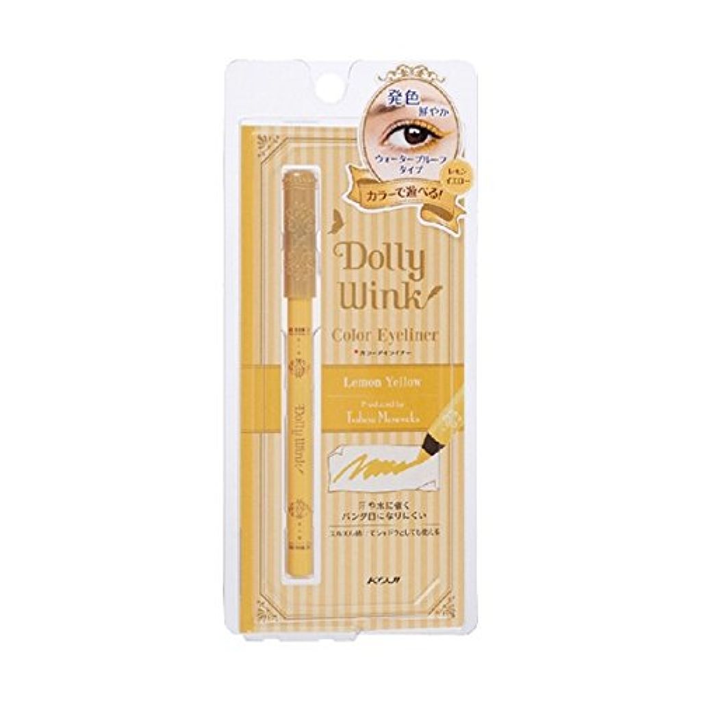 No.12 レモンイエロー