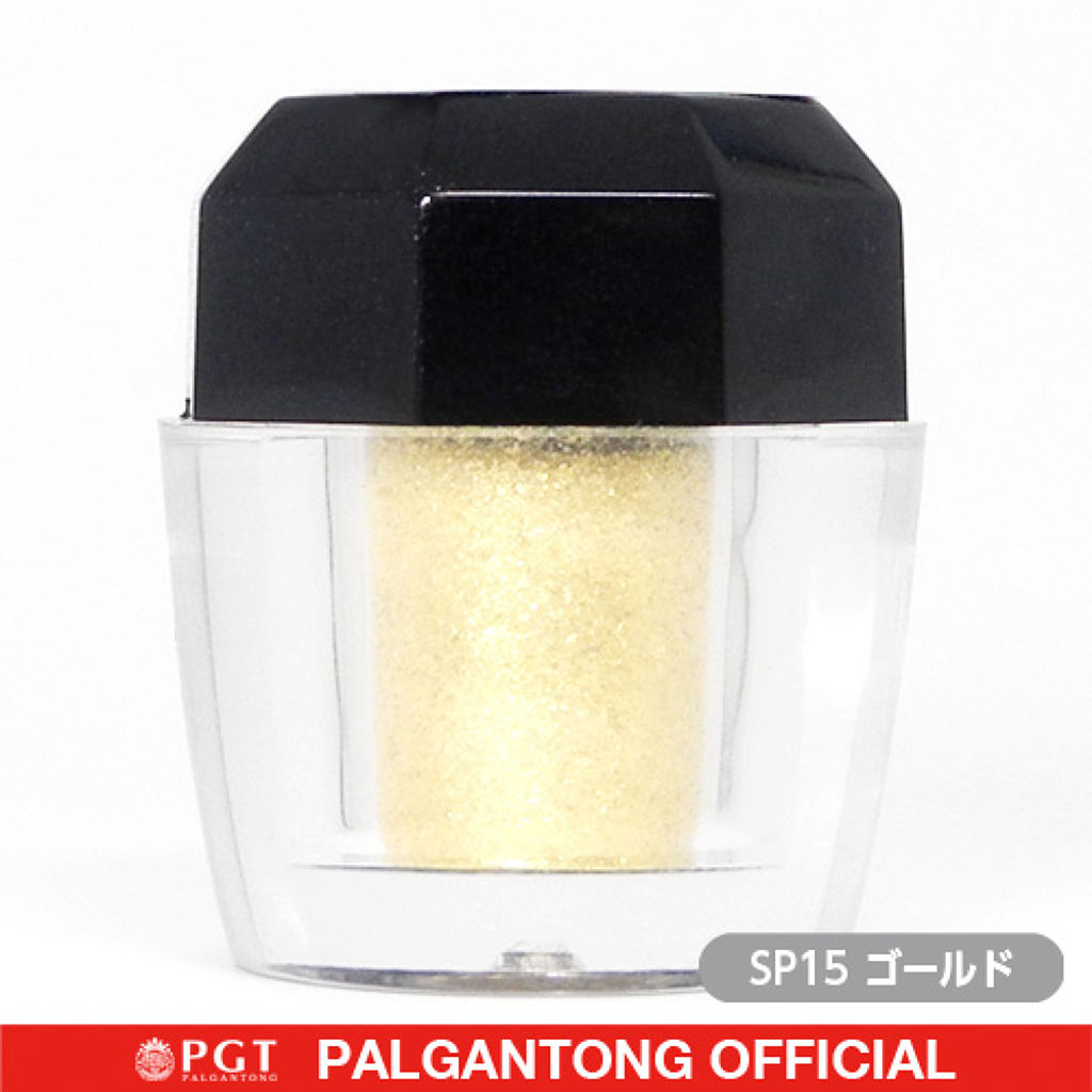 スターダストパウダー SP15 ゴールド
