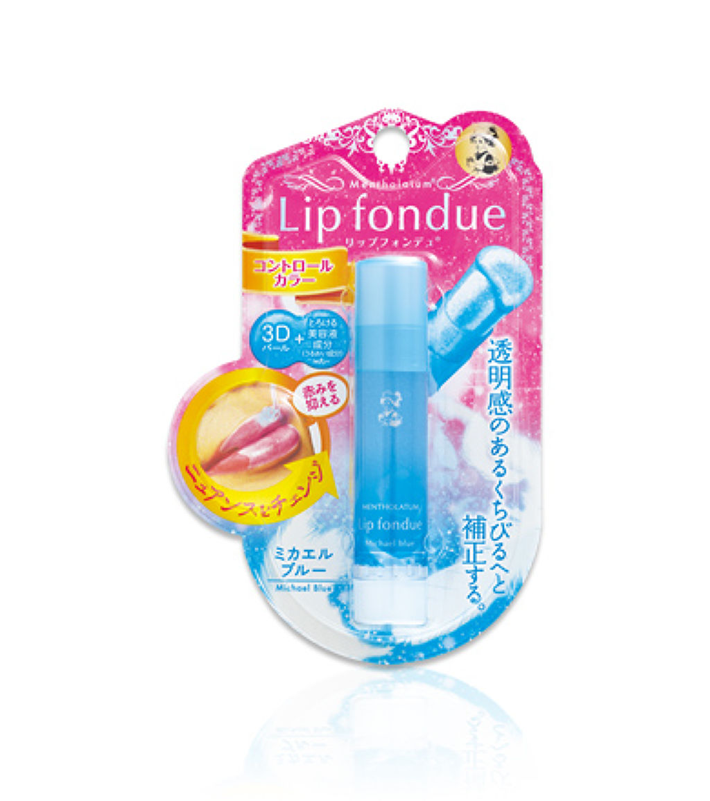 ミカエルブルー