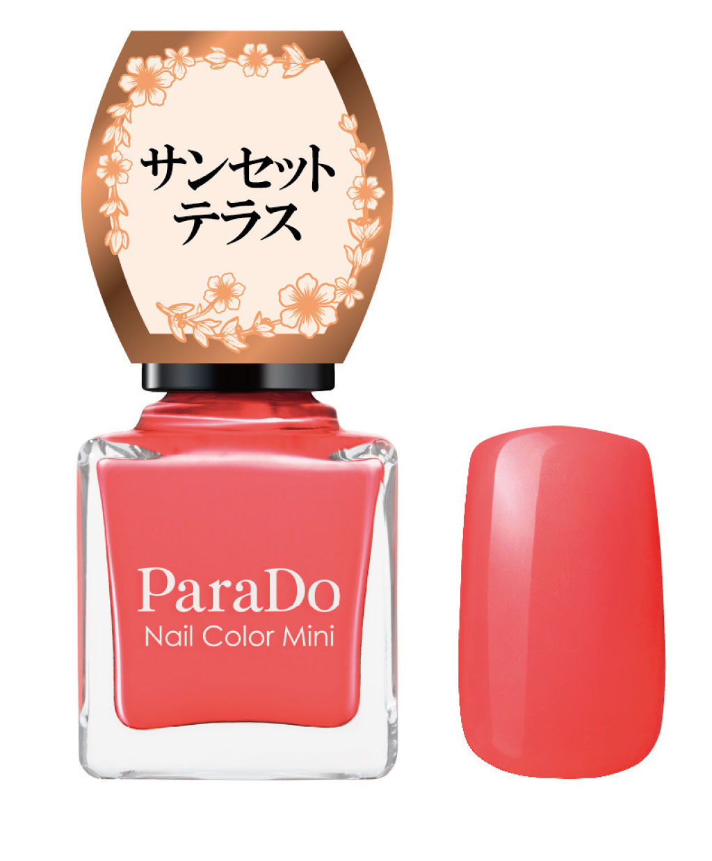 OR03 サンセットテラス