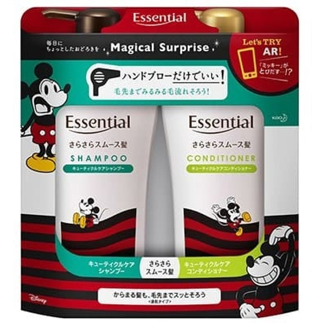 ミッキーデザインボトル（数量限定）