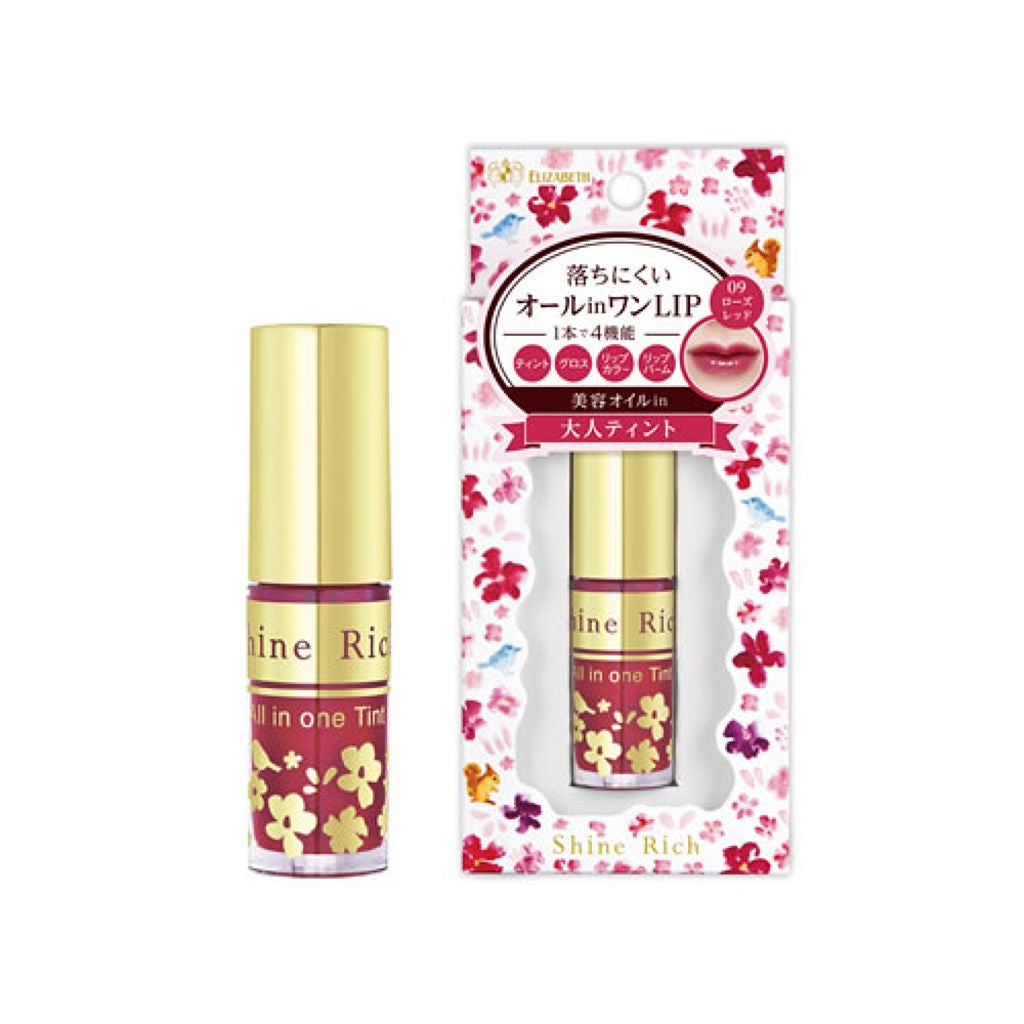 オールインワンティント 09 ローズレッド