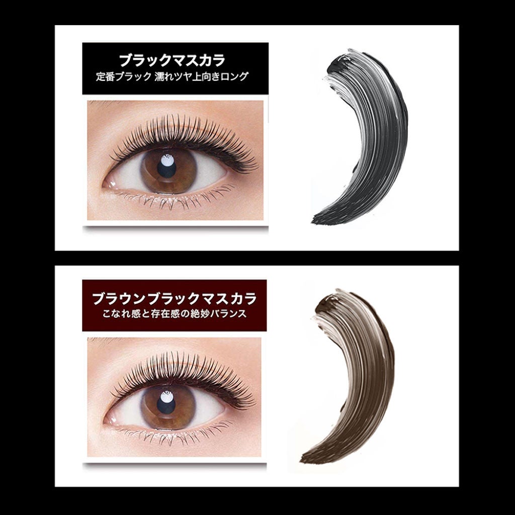 ラッシュニスタ オイリシャス MAYBELLINE NEW YORK