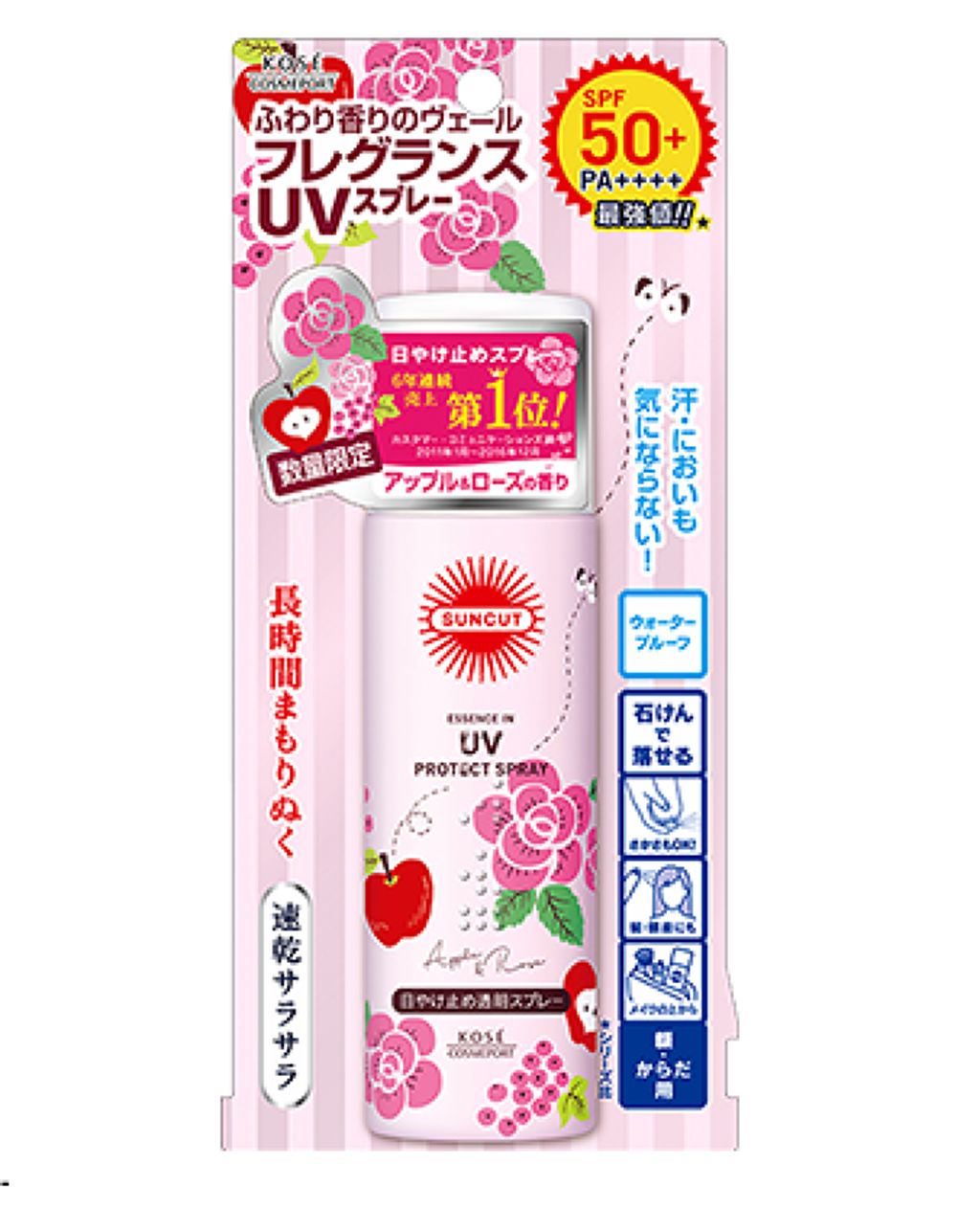 アップル&ローズの香り