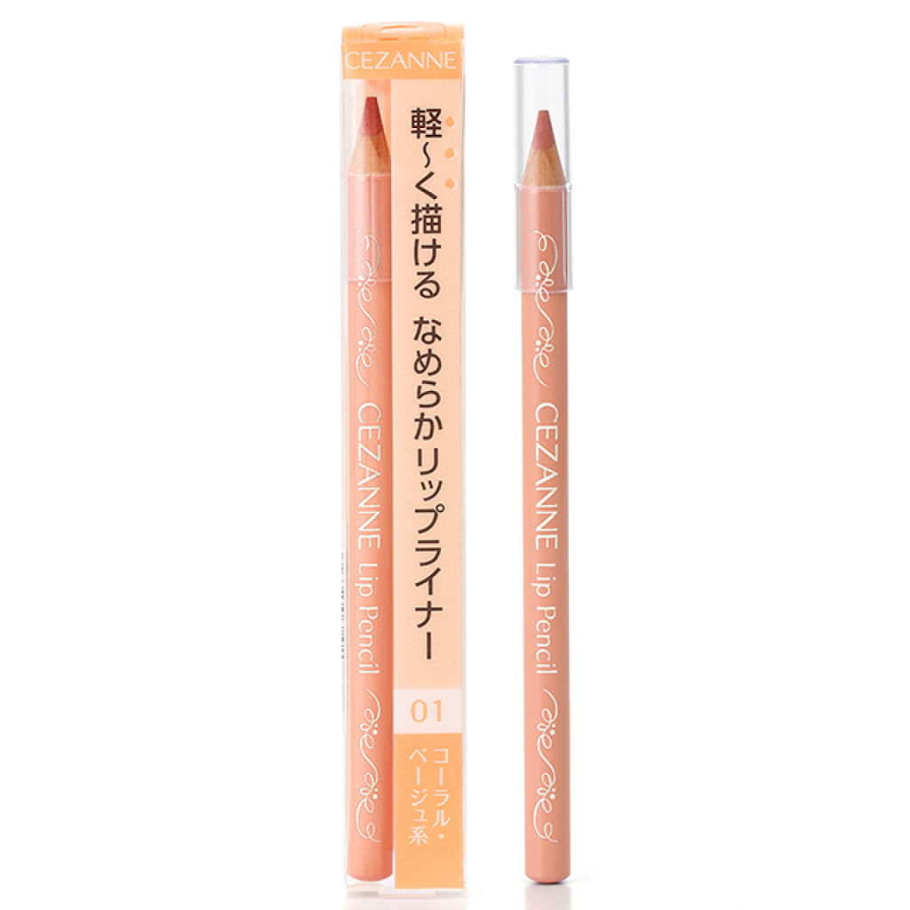 リップペンシル 01 コーラル ベージュ系 Cezanne セザンヌ Lips
