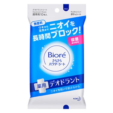 ビオレさらさらパウダーシート 薬用デオドラント 無香料  10枚