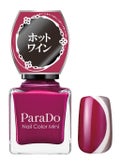 ネイルカラー ミニ WN01 ホットワイン
