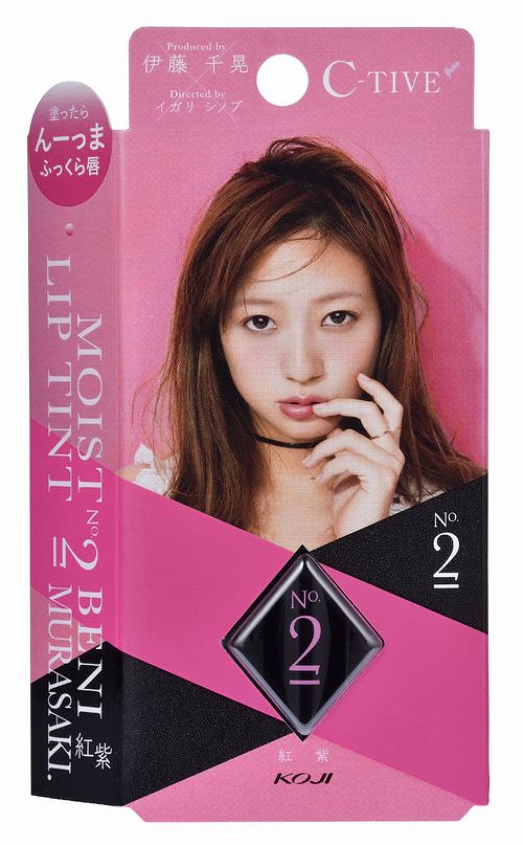 モイストリップティント No.2 紅紫（べにむらさき）