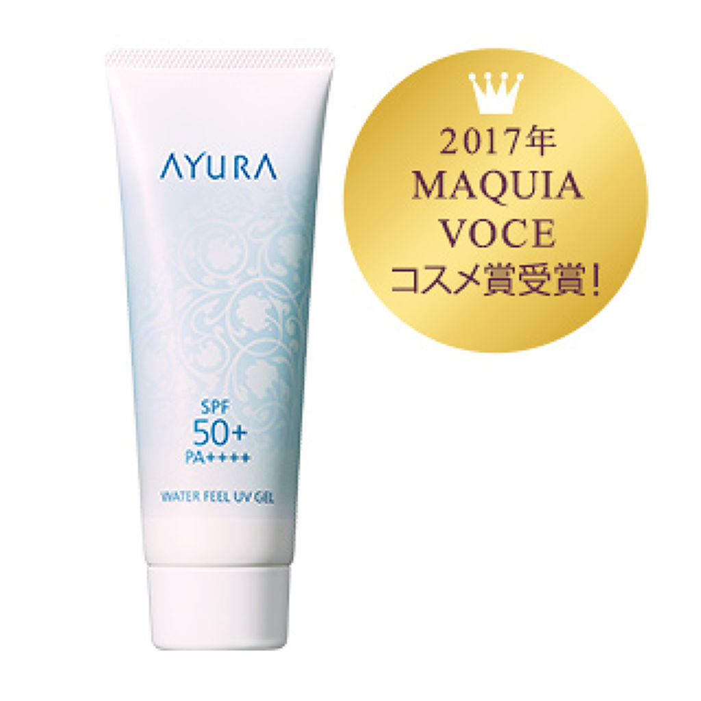 ウォーターフィールUVジェル