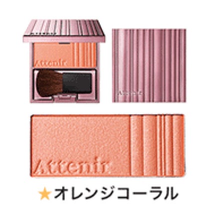 72オレンジコーラル