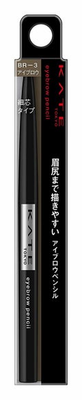 ダブルアイブロウペンシル BR-3