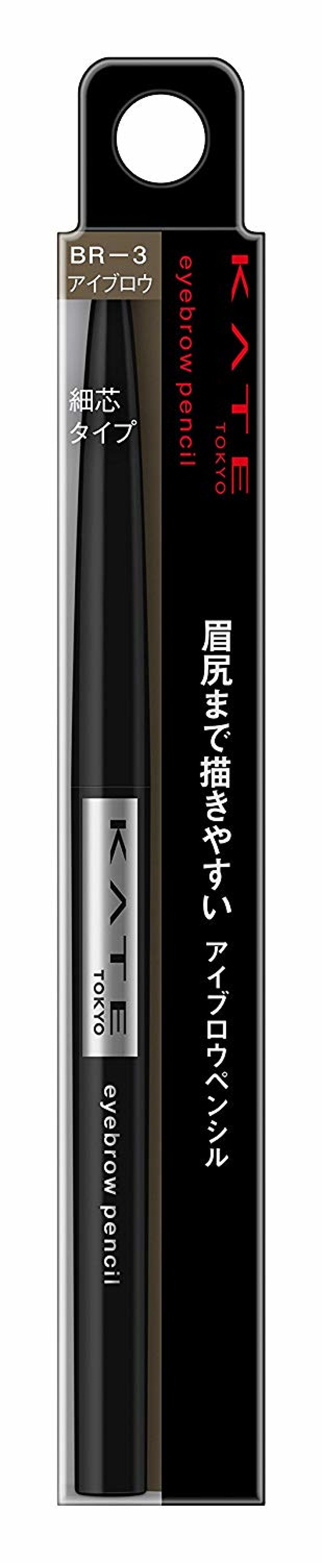 ダブルアイブロウペンシル BR-3
