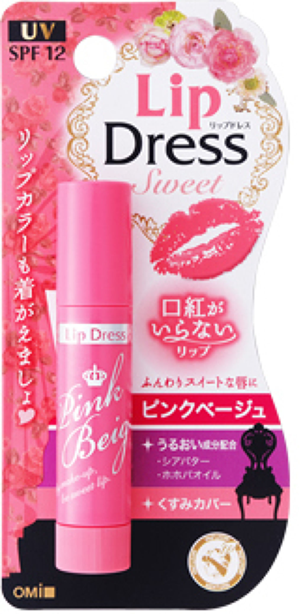 ピンクベージュ