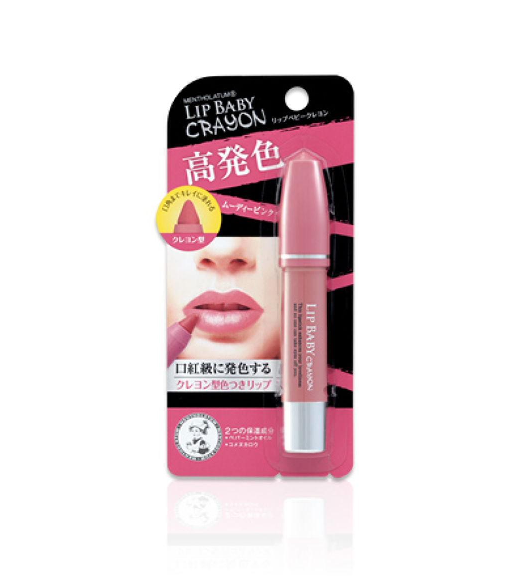 ムーディーピンク