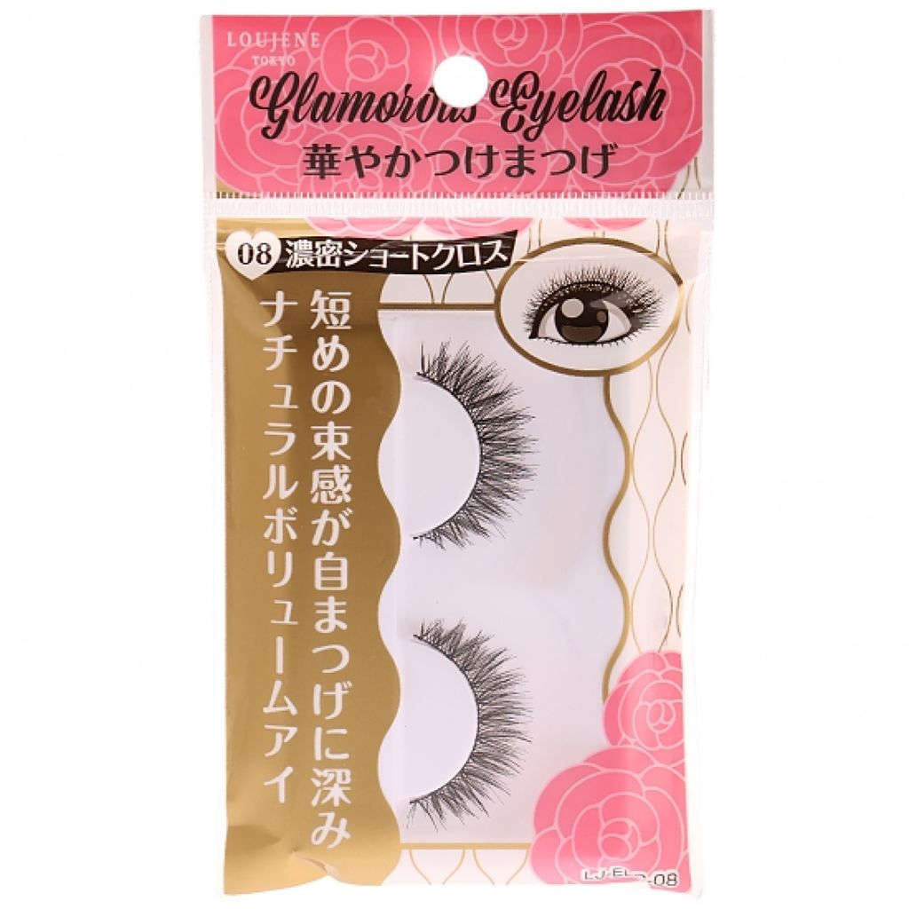 試してみた】LJ 華やかつけまつげ LOUJENEのリアルな口コミ