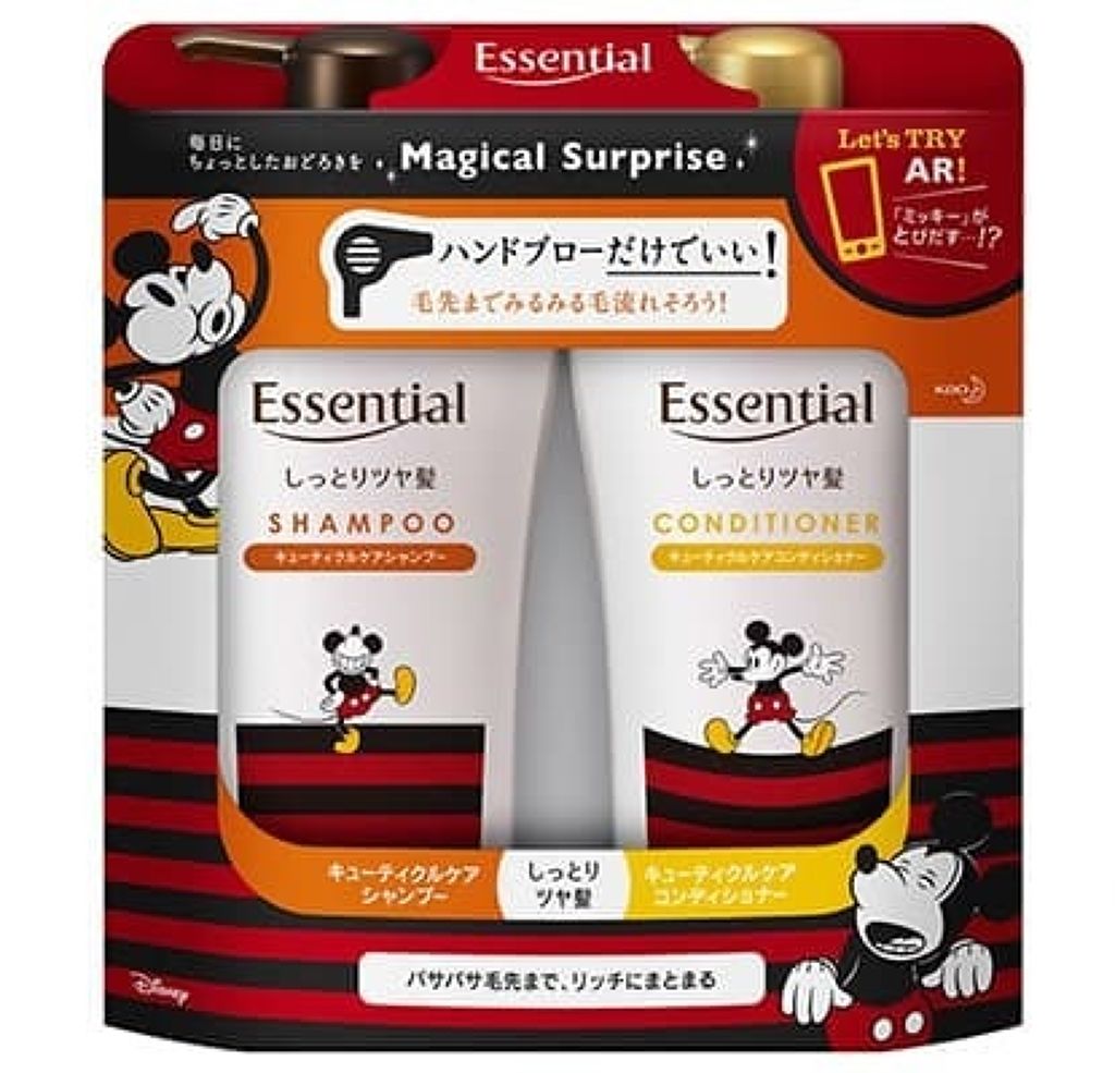 ミッキーデザインボトル（数量限定）