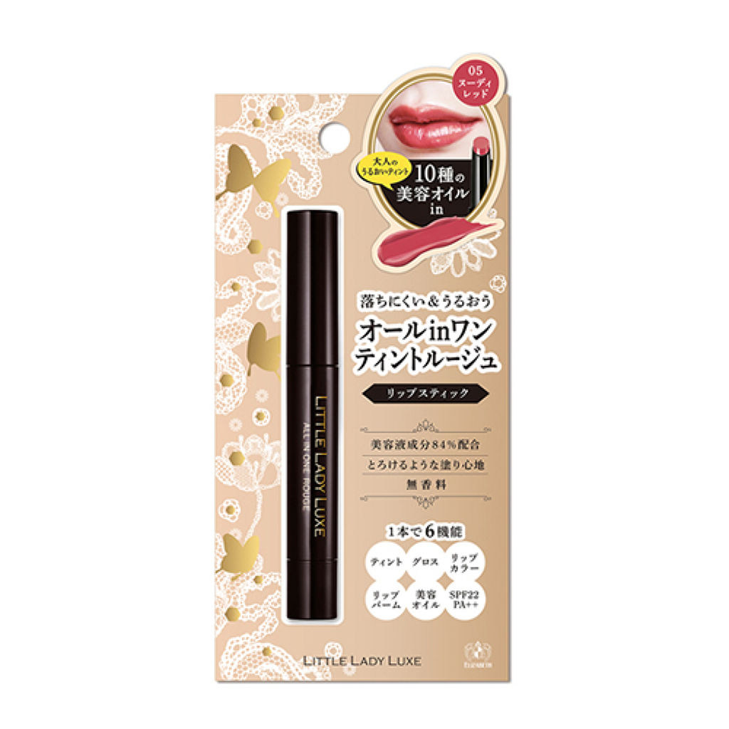 05 ヌーディレッド