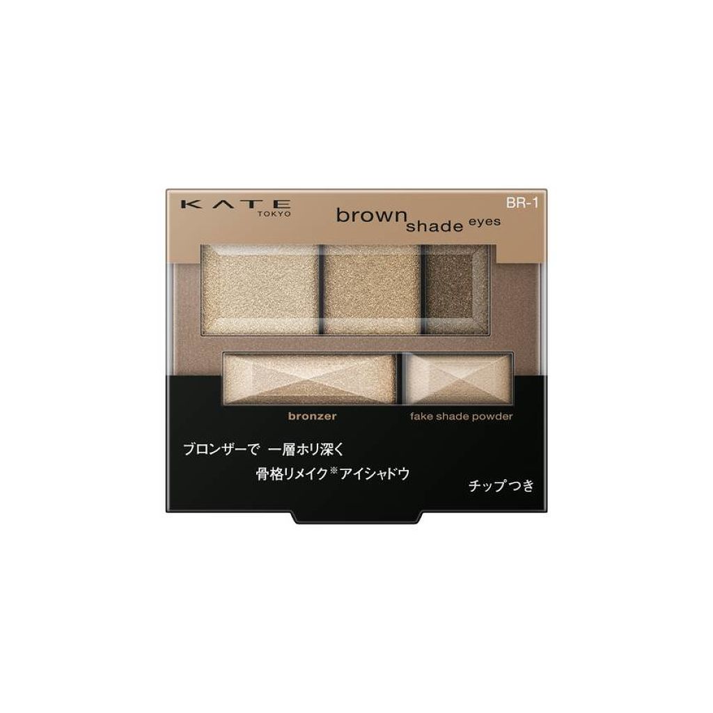 ブラウンシェードアイズN BR-1(パーリィ)