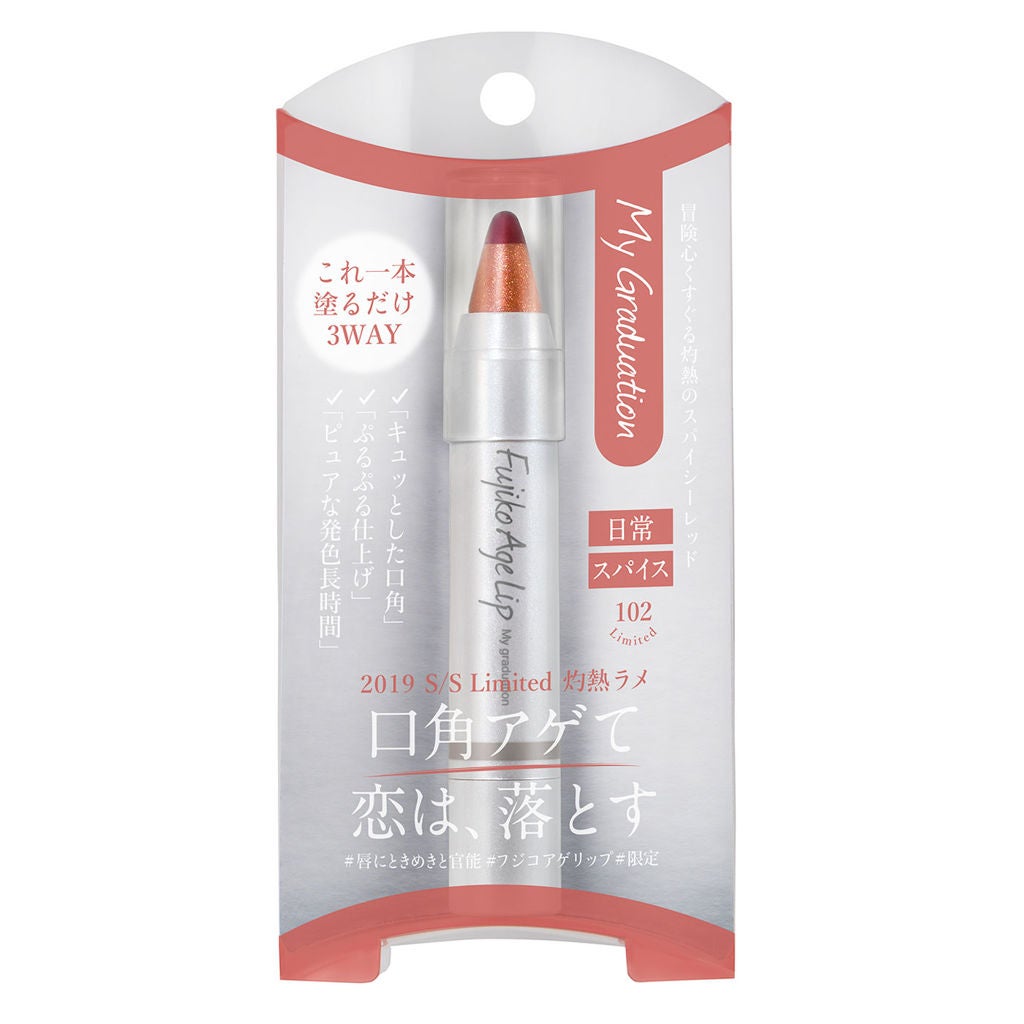 フジコアゲリップ 102 マイグラジュエーション(限定色)