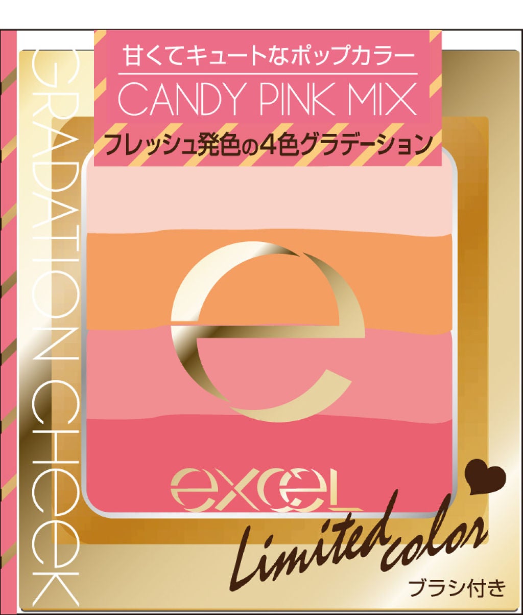グラデーションチーク N GC06 キャンディピンクミックス(限定)