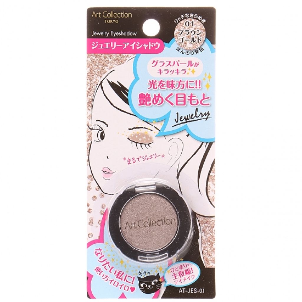 01 ブラウンゴールド