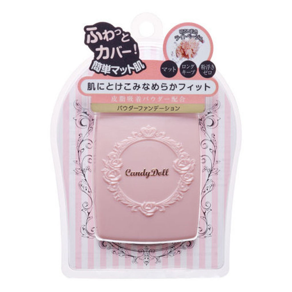 パウダーファンデーションN ライトベージュ