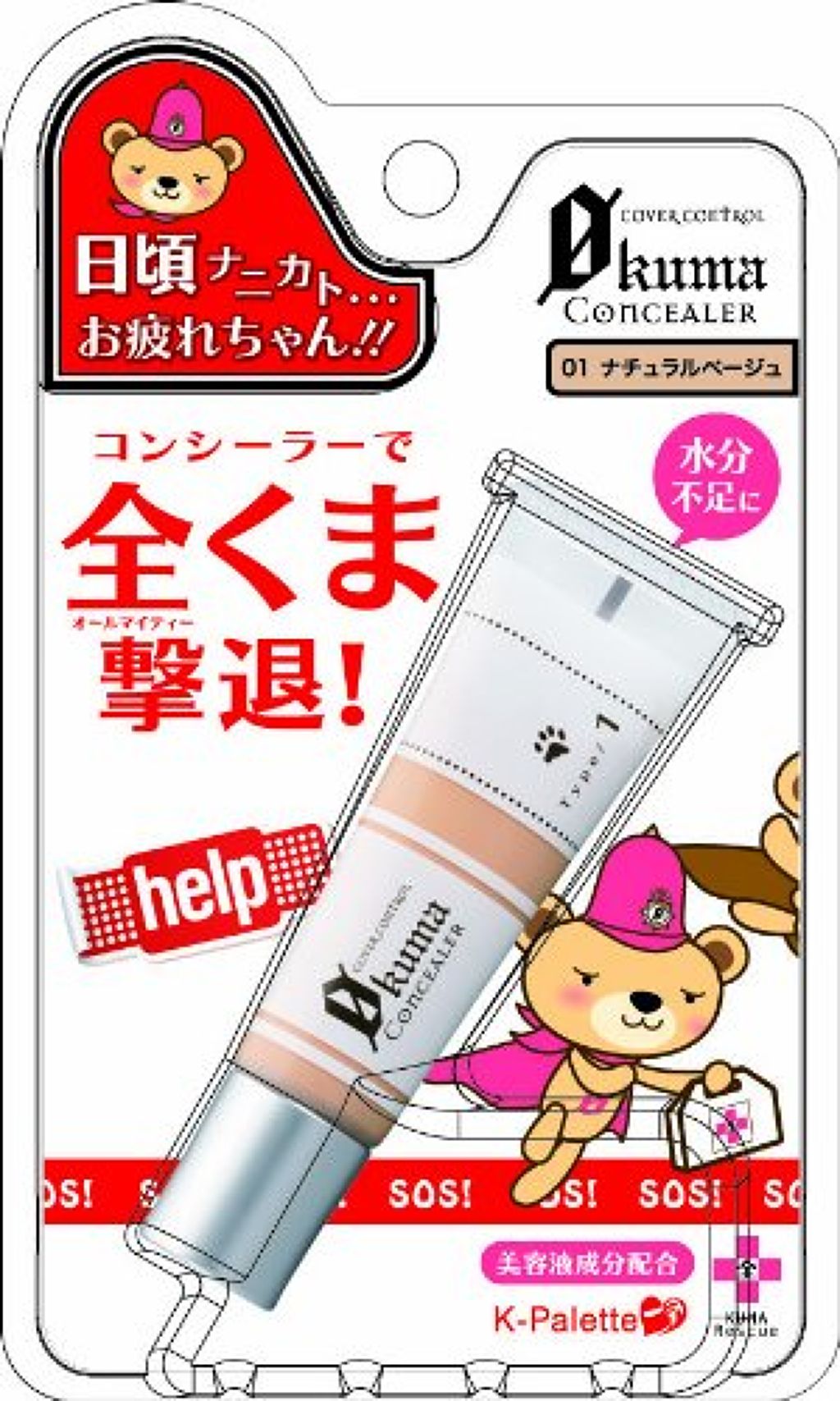 01_ナチュラルベージュ