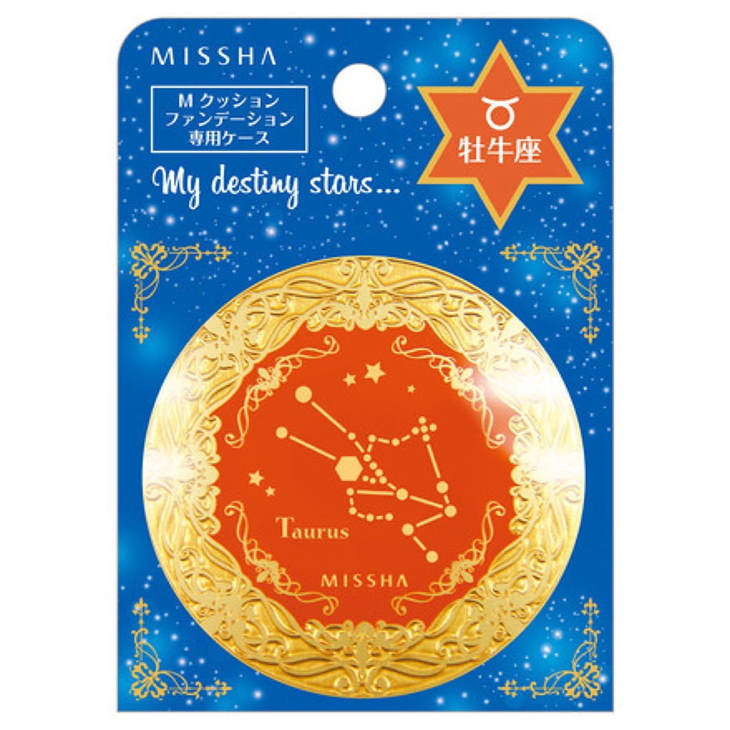 M クッション ファンデーション 星座デザイン 専用ケース 牡牛座