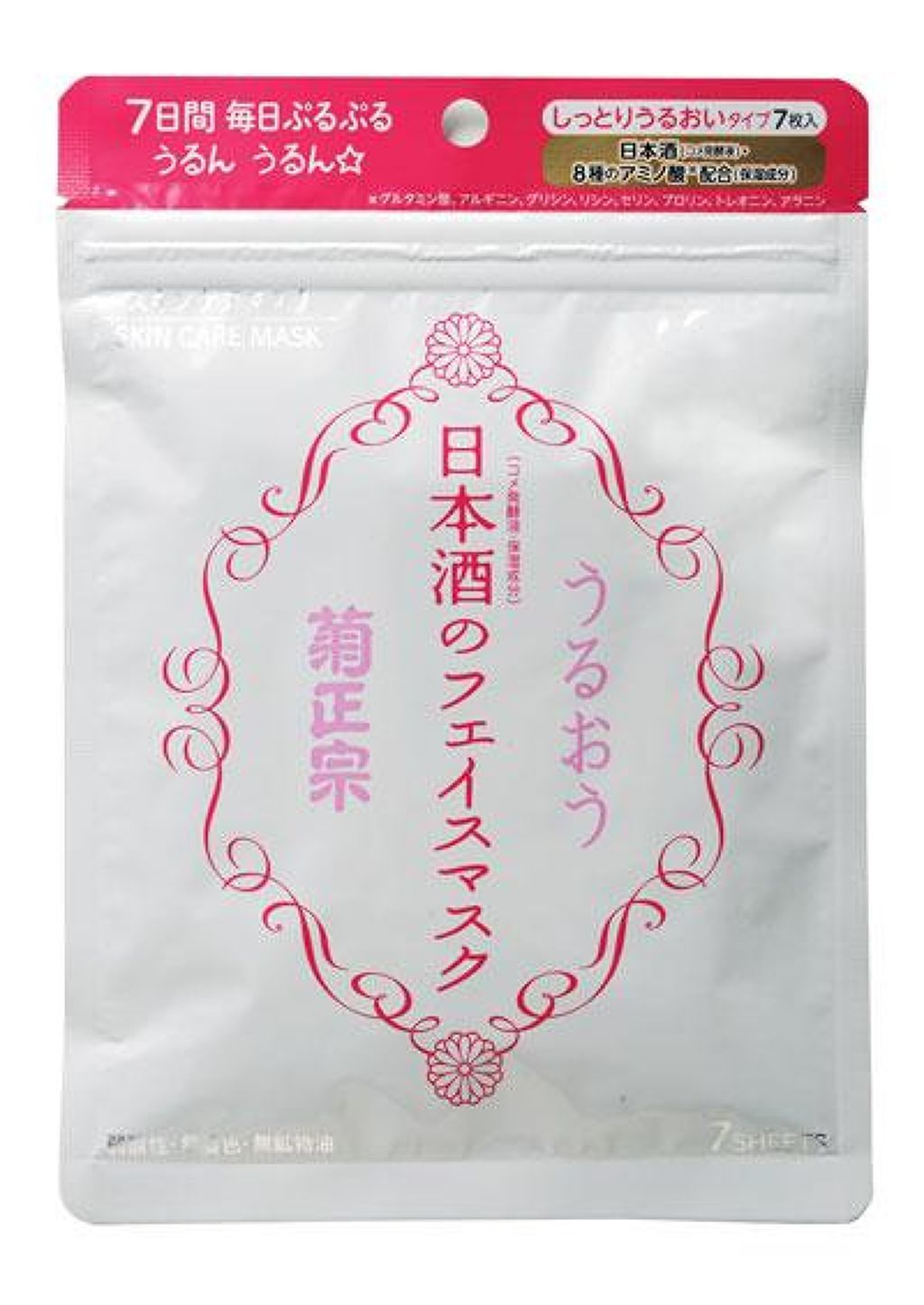 日本酒のフェイスマスク 菊正宗