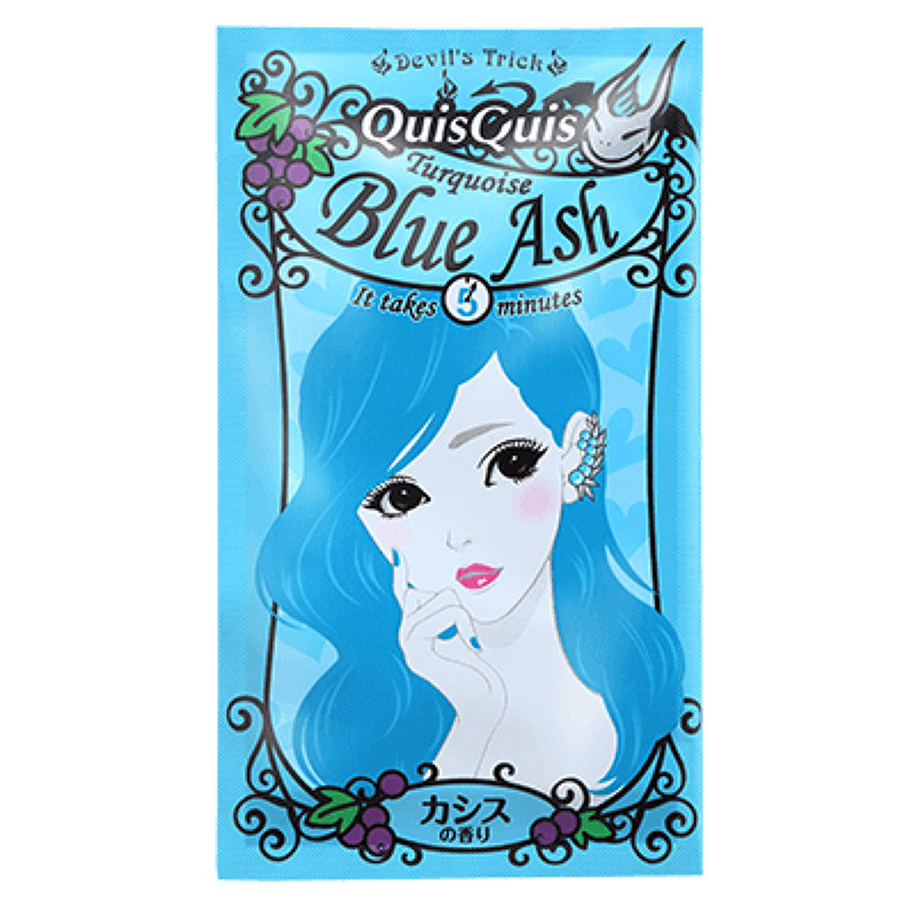 ターコイズブルーアッシュ