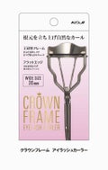 コージー CROWN FRAME EYELASH CURLER