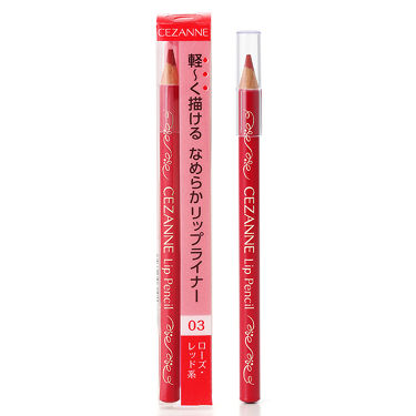 試してみた リップペンシル Cezanne Lips