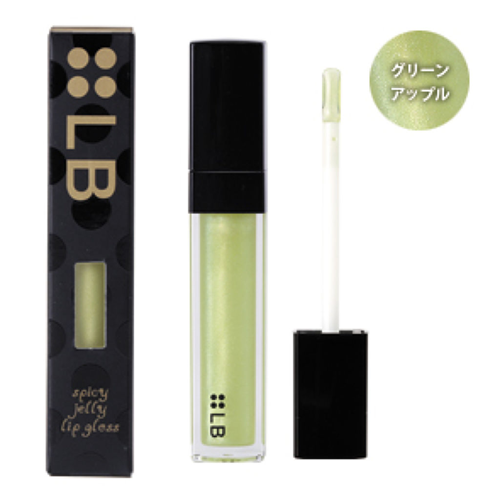 グリーンアップル