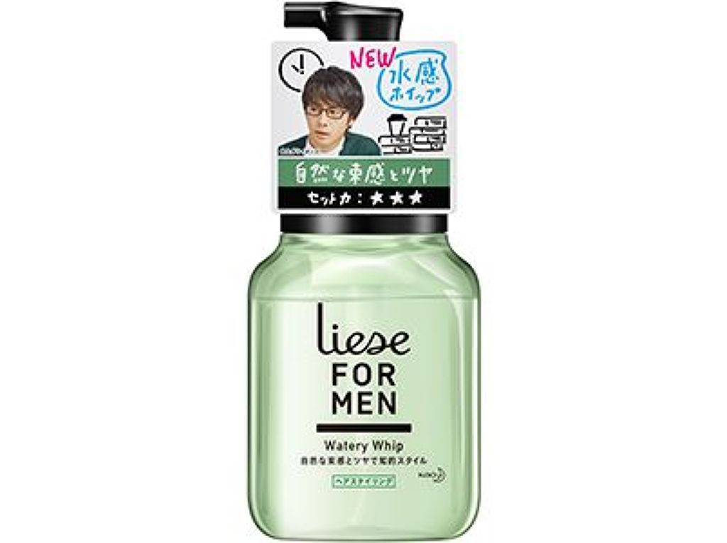 リーゼフォーメンウォータリーホイップ 知的スタイル