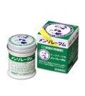 メンソレータム軟膏c(医薬品) 35g