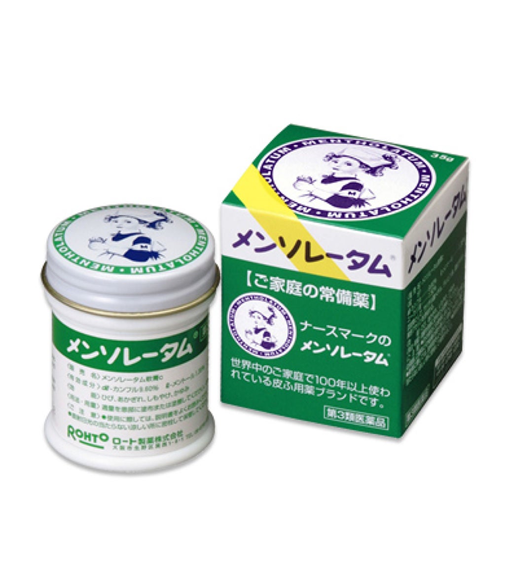 メンソレータム軟膏c(医薬品) 35g