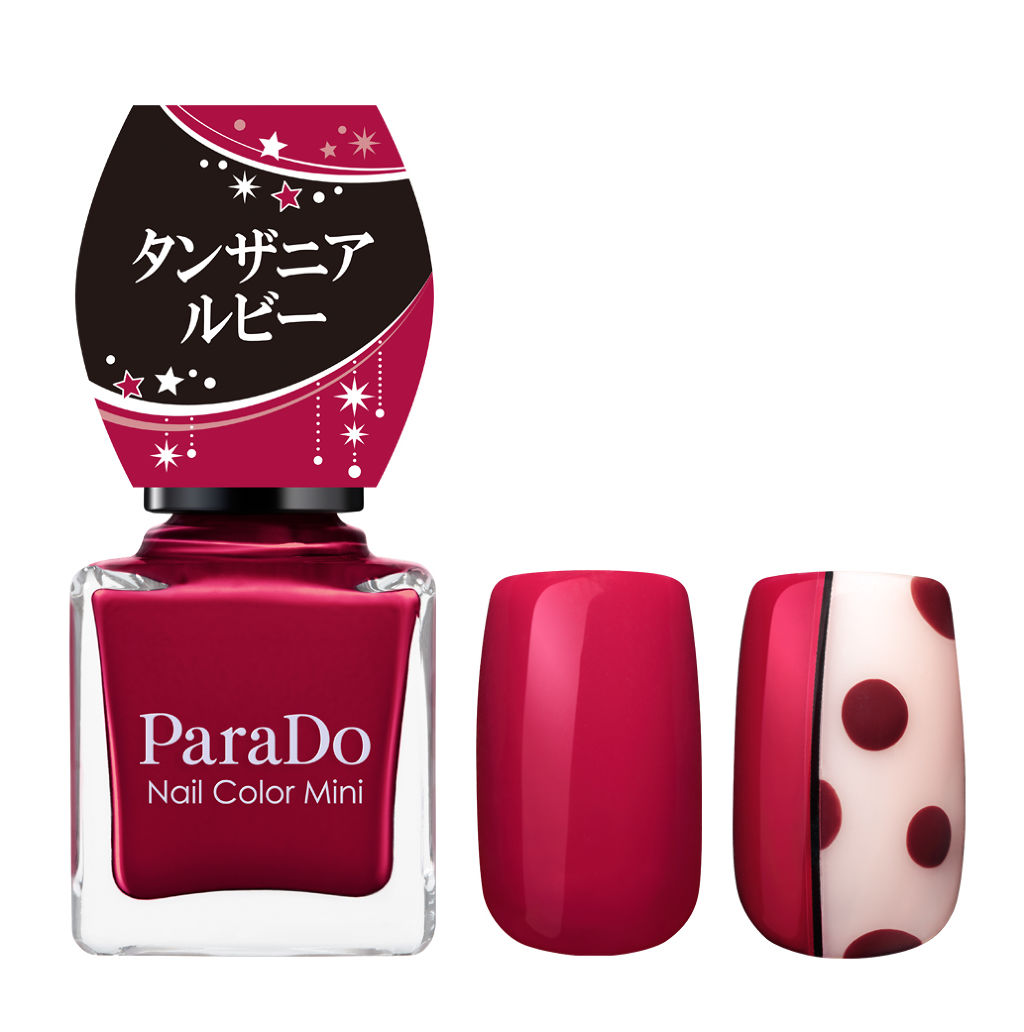 RD02 タンザニアルビー