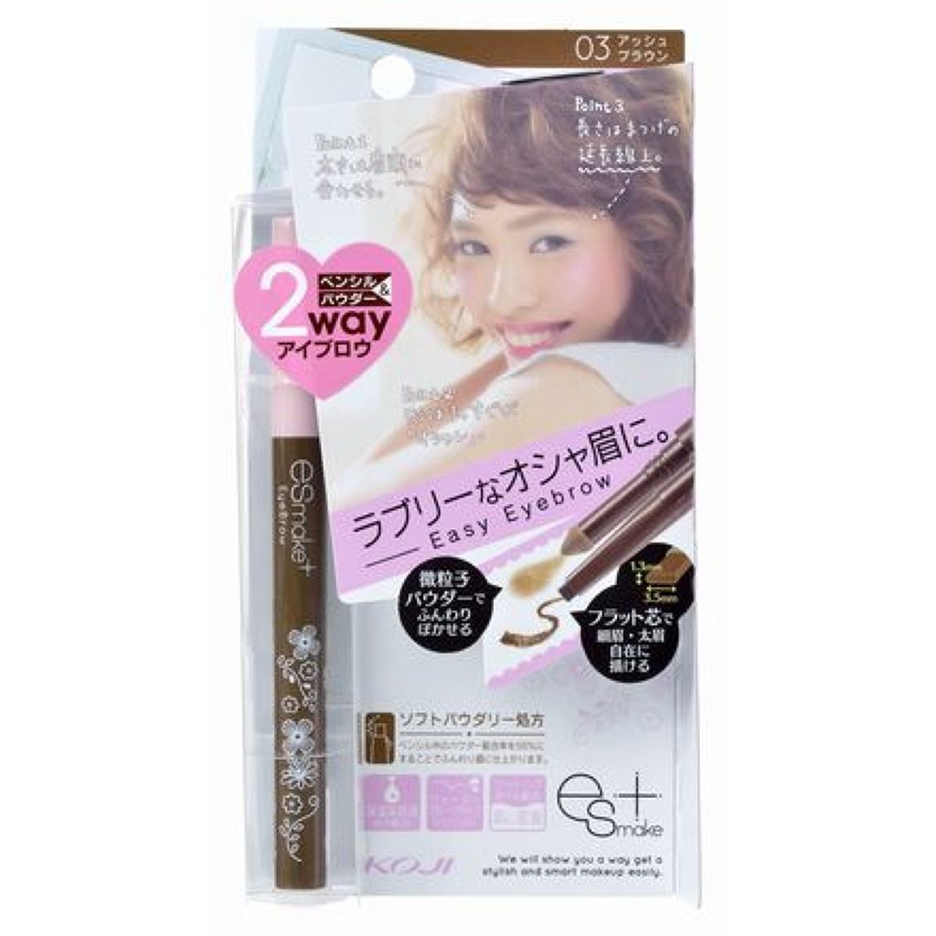 03 アッシュブラウン