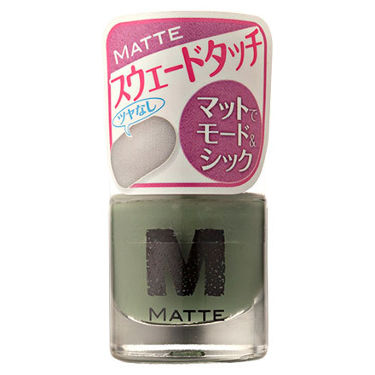 At マットネイルエナメル 04 カーキ Art Collection アートコレクション Lips