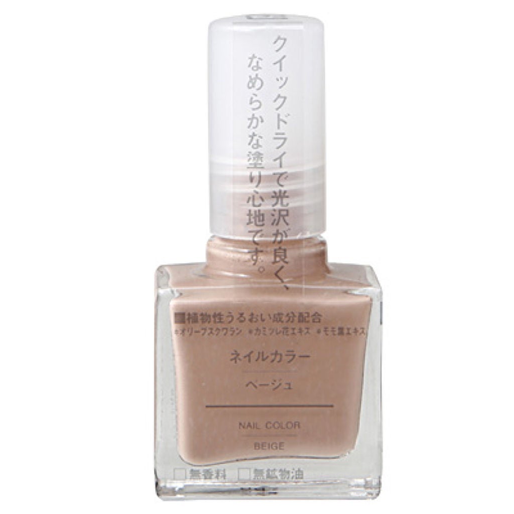 ネイルカラー ベージュ