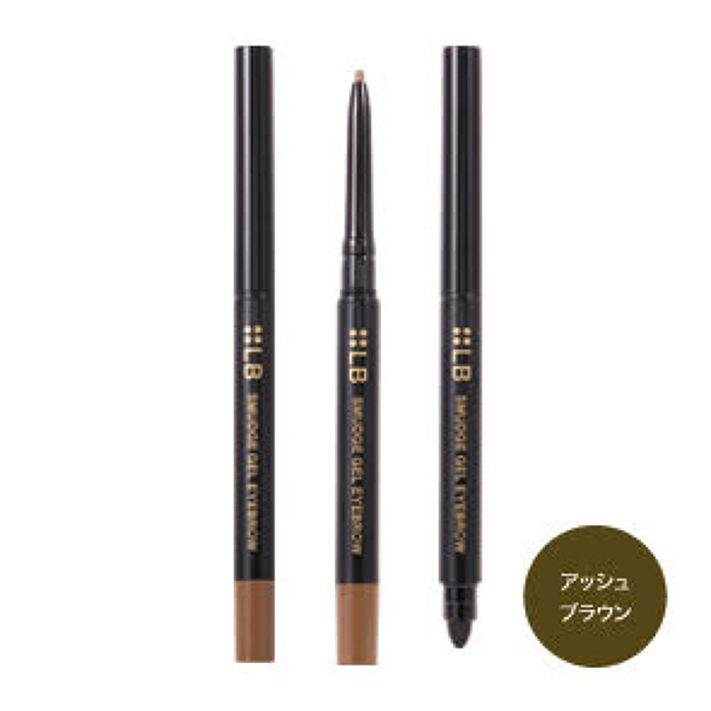 アッシュブラウン