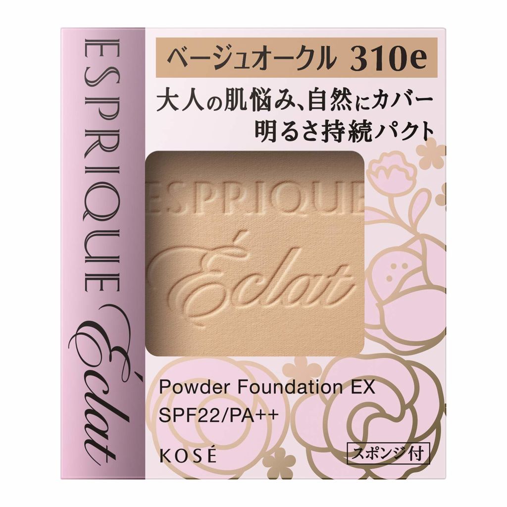 明るさ持続 パクト EX BO 310e ベージュオークル