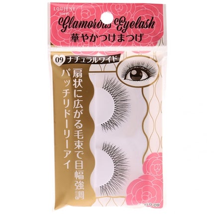 09 ナチュラルワイド