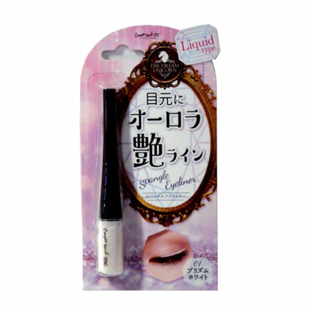 プリズムホワイト