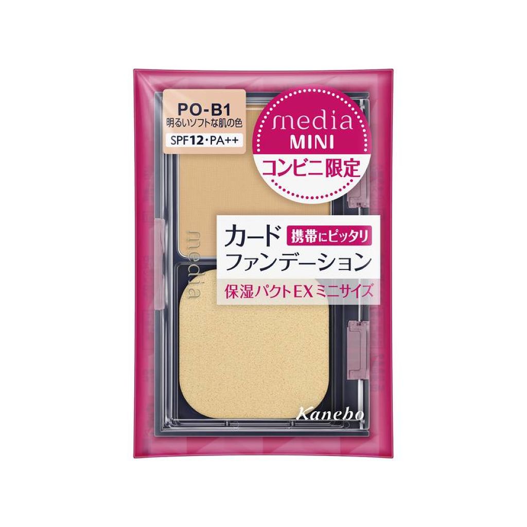 モイストフィットパクトEX＜ミニ＞ PO-B1