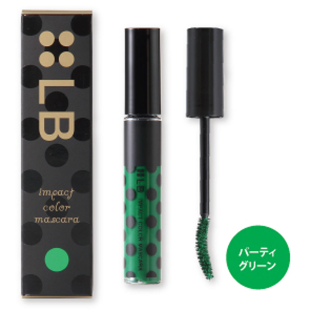 インパクトカラーマスカラ パーティグリーン