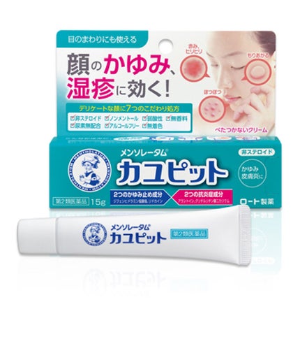 メンソレータム カユピット(医薬品)