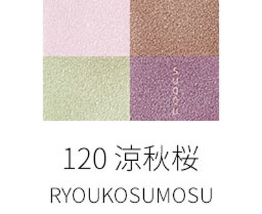 SUQQU デザイニング カラー アイズ 120 涼秋桜-RYOUKOSUMOSU