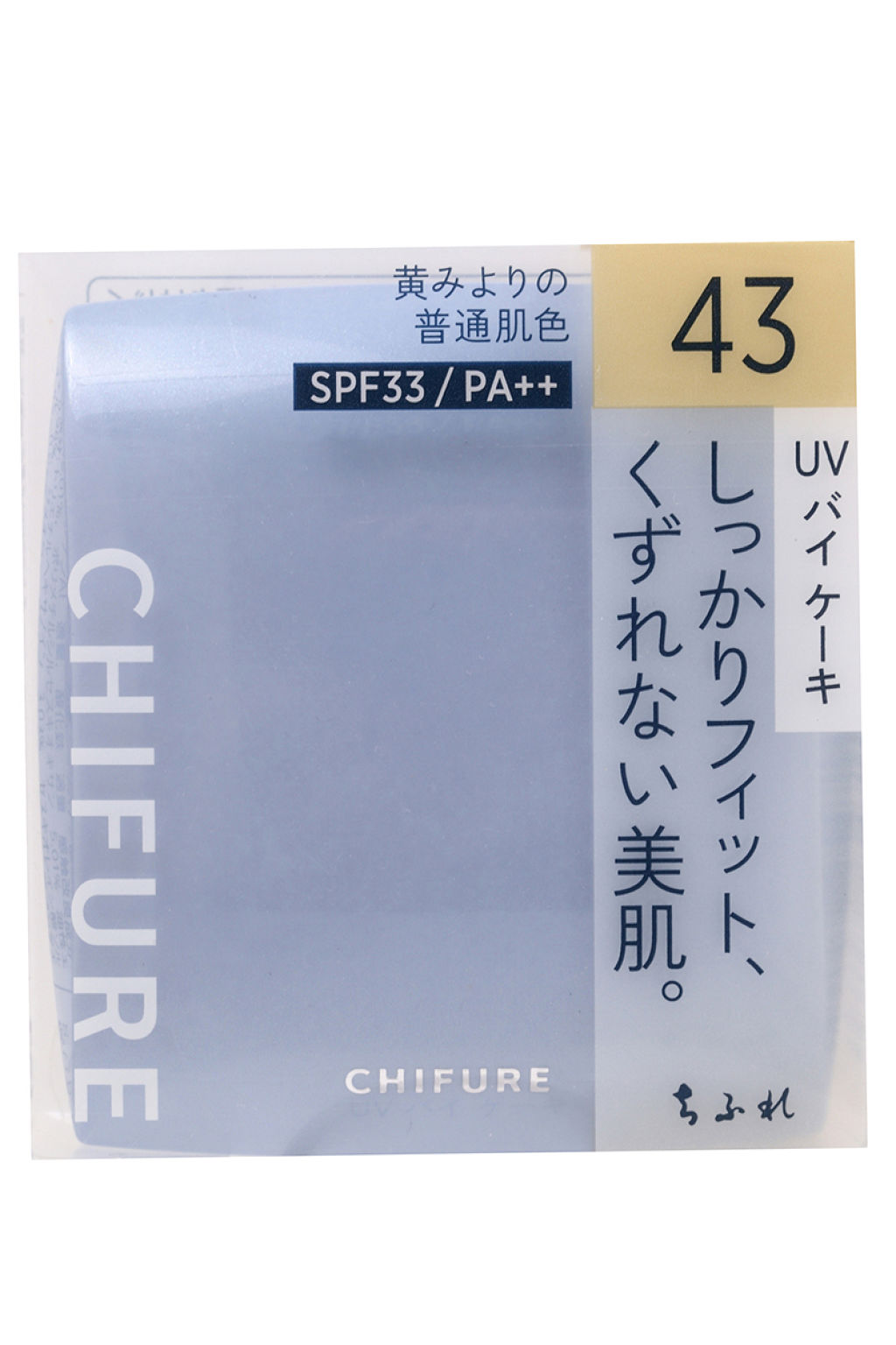 43 イエロー オークル系